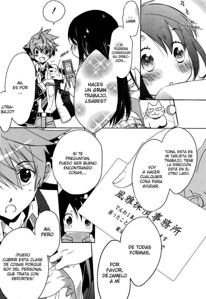 1001 KNIGHTS N.01 Secondary image