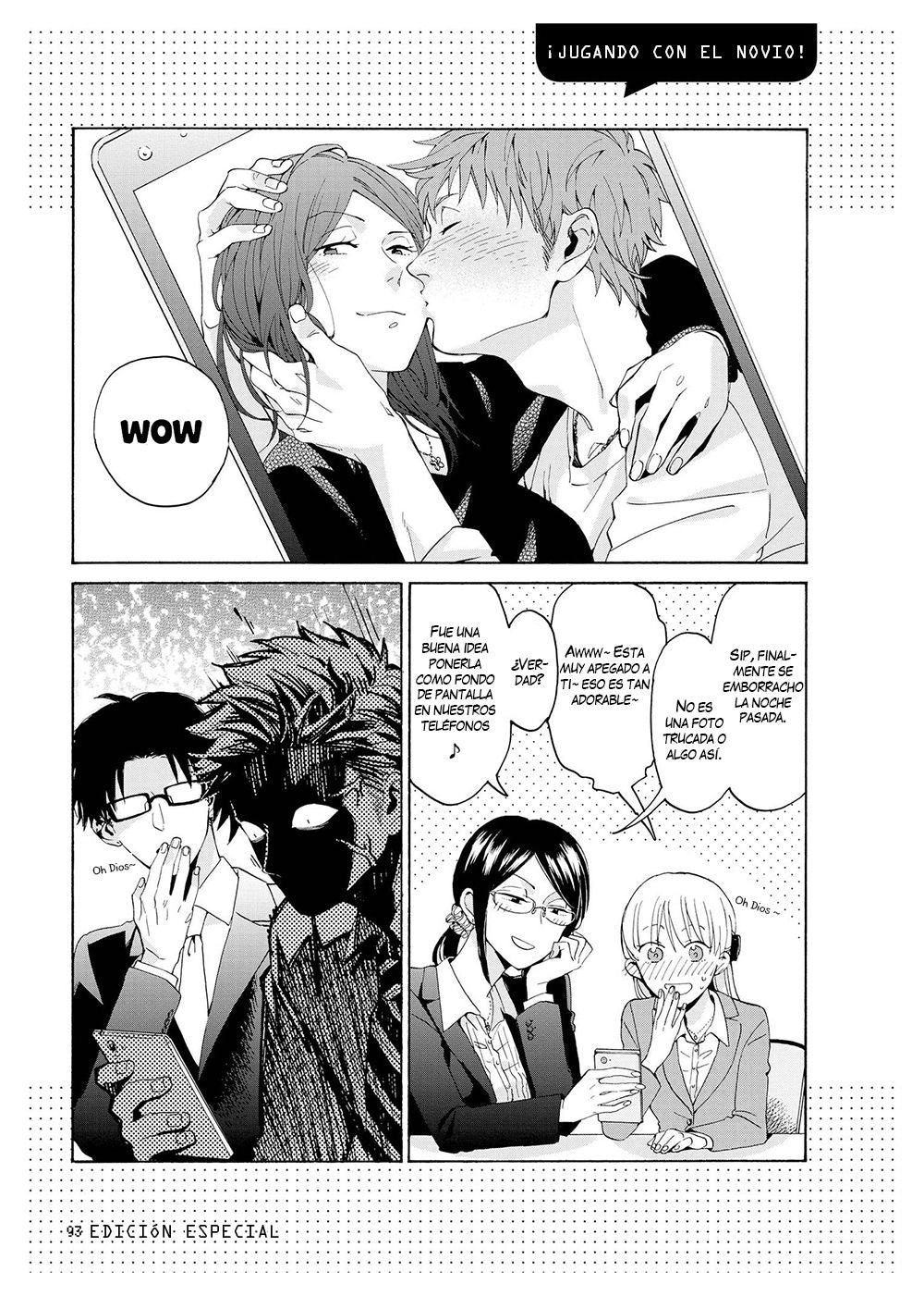 Wotakoi - #1 Secondary image