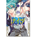 1001 KNIGHTS N.01
