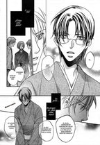 Kimi Ga Koi Ni Oboreru - #1