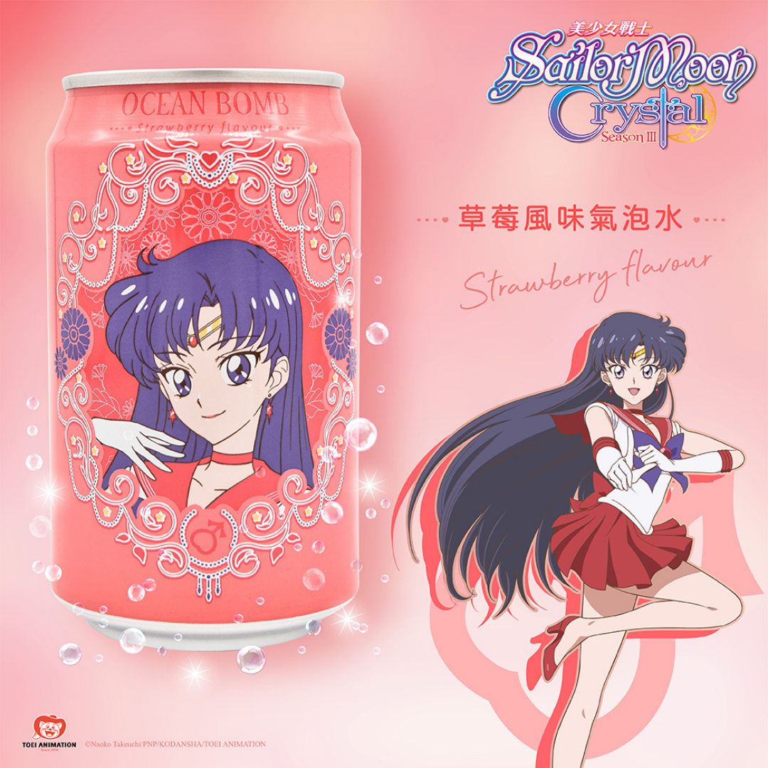 REI HINO-SAILOR MOON-FRESA Main image