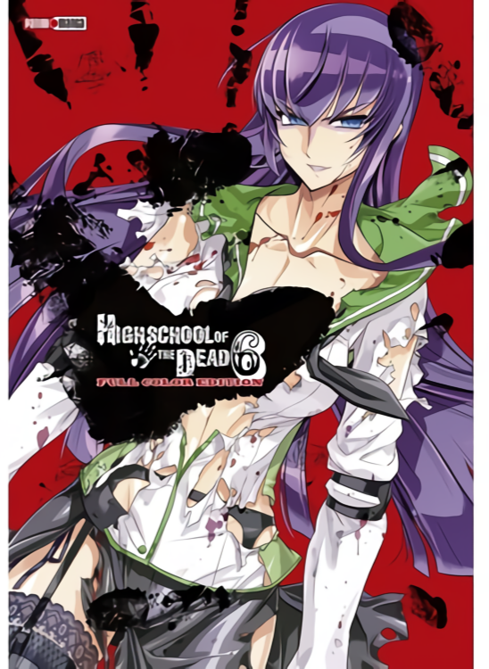 High School Of The Dead: A Color - #6 Main image