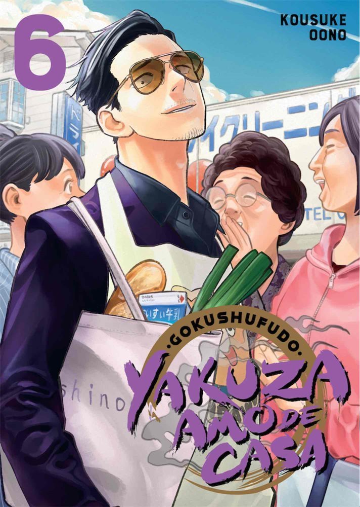 Gokushufudo Yakuza Amo de Casa N.06 Main image