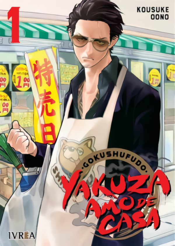 Yakuza Amo de Casa N.01