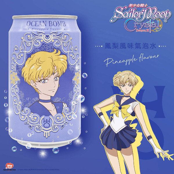 HARUKA TENOU-SAILOR MOON-PIÑA Main image