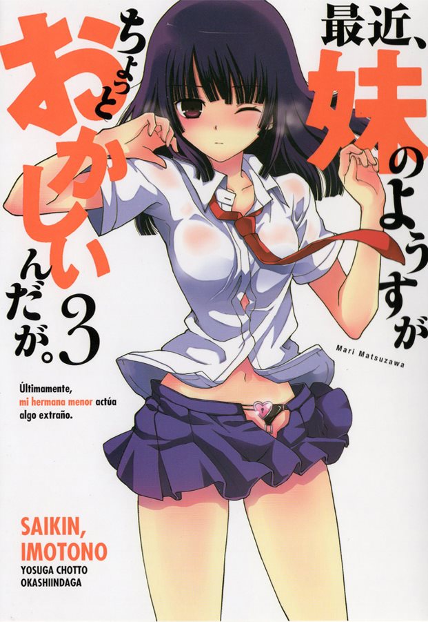 SAIKIN IMOTONO N.03 Main image