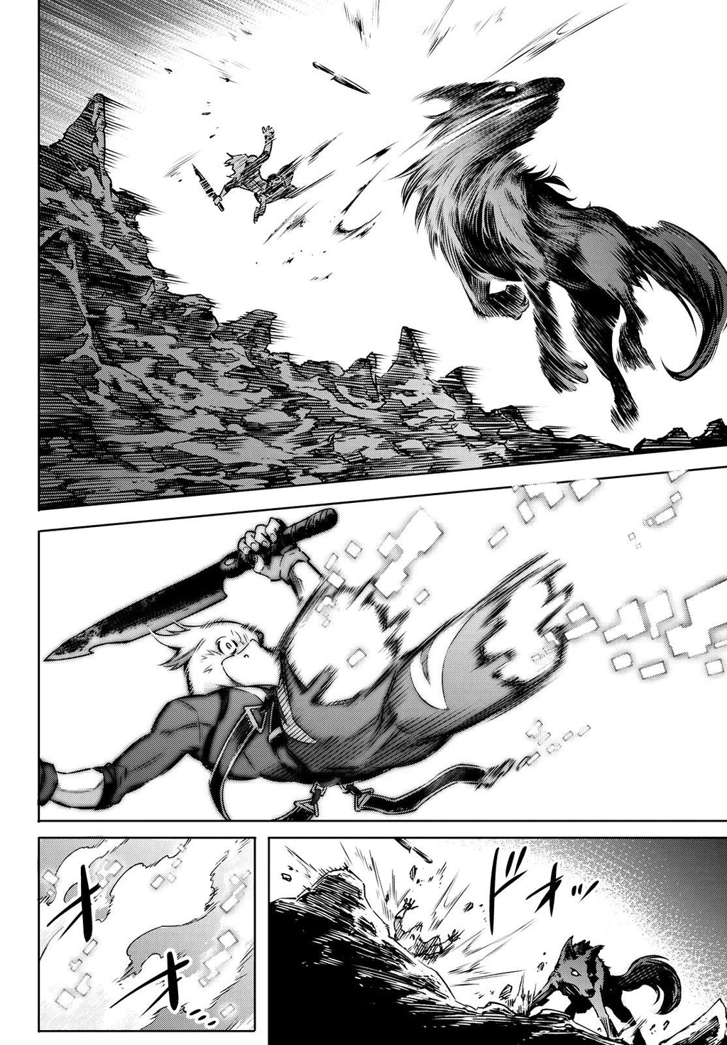 SHANGRI LA FRONTIER #01