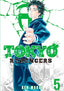 TOKYO REVENGERS TOMO #05