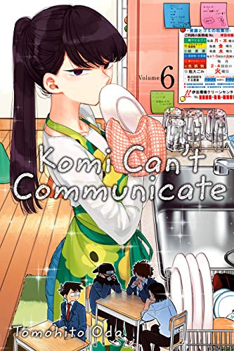 KOMI CAN'T COMMUNICATE N.06 Main image