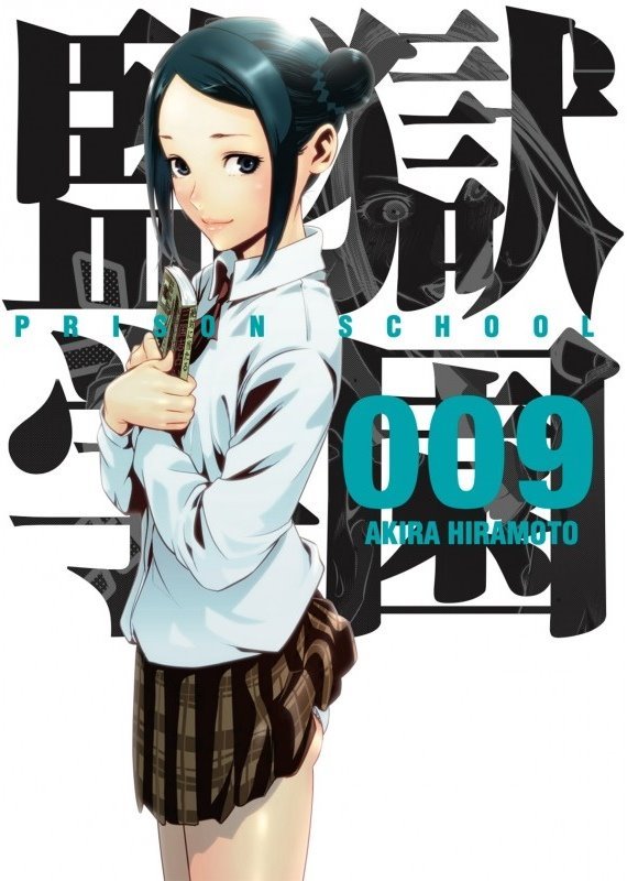 Prison School N.09 Main image