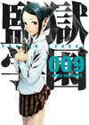 Prison School N.09