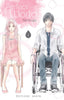 PERFECT WORLD N.01