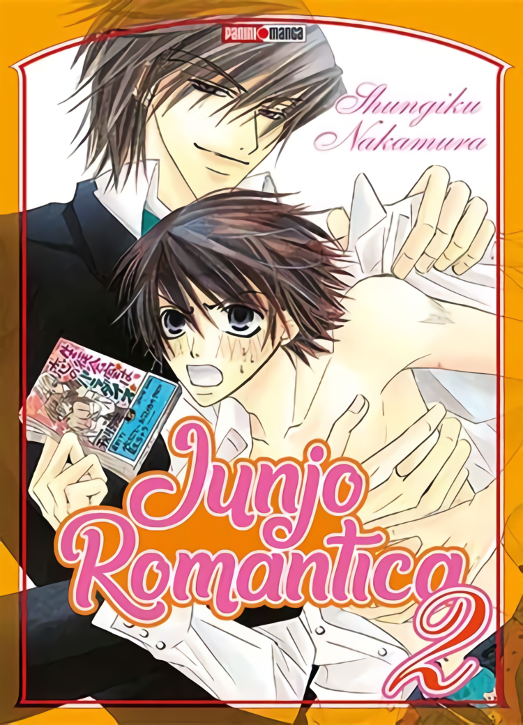 Junjo romántica #2 Main image