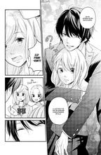 BESOS VERDADEROS SEKIRARA NI KISS N.01
