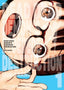 Dead Dead Demons Dededede Destruction N.01