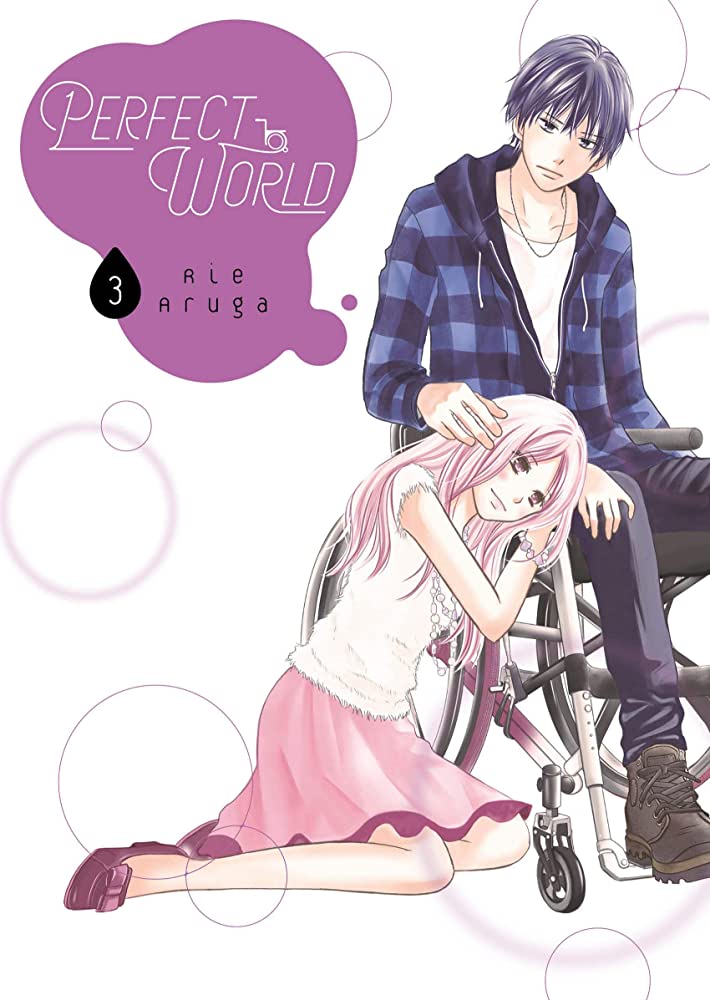 PERFECT WORLD N.03 Main image