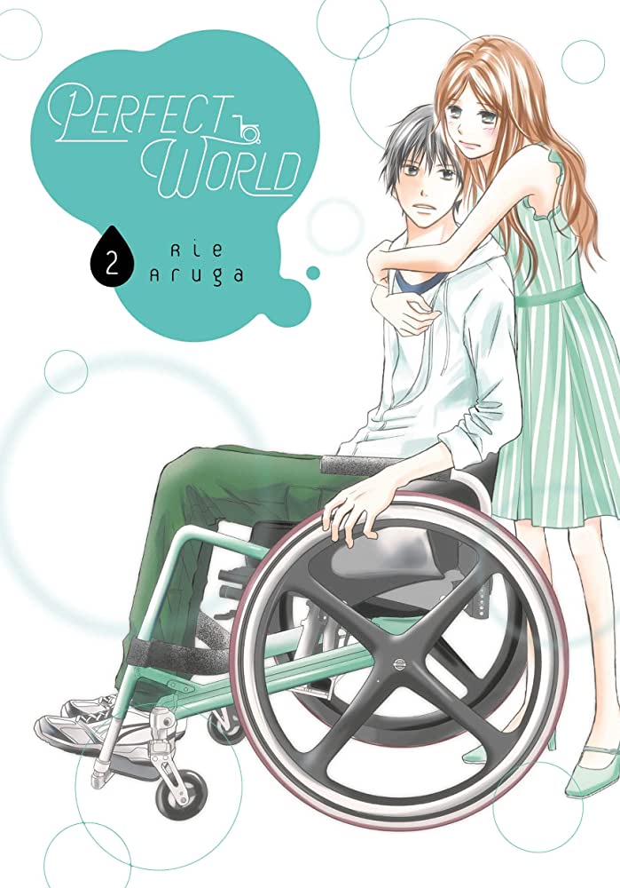 PERFECT WORLD N.02 Main image