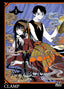 XXXHOLIC TOMO 01#