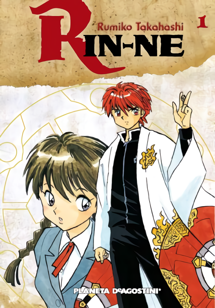 Rin ne #1 Main image