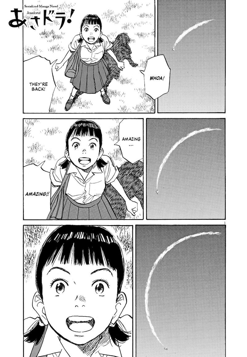 Asadora! nº 03 DE-Naoki Urasawa Secondary image