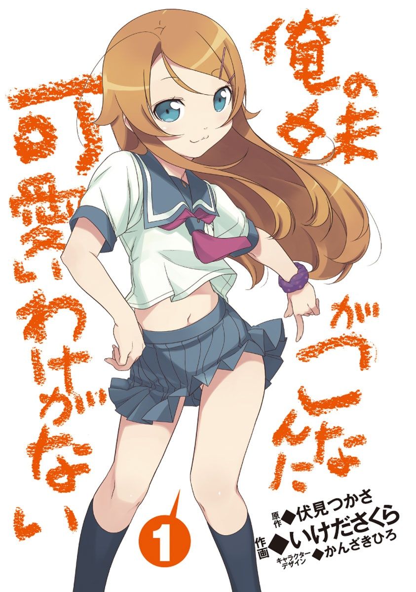 OREIMO N.01