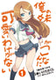 OREIMO N.01
