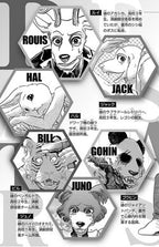 BEASTARS  08# - Fantasy Spells