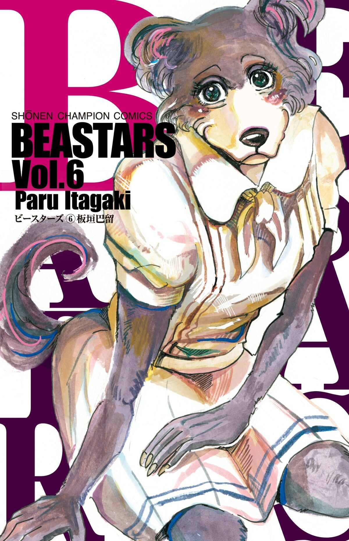Beastars #06 - Fantasy Spells Main image