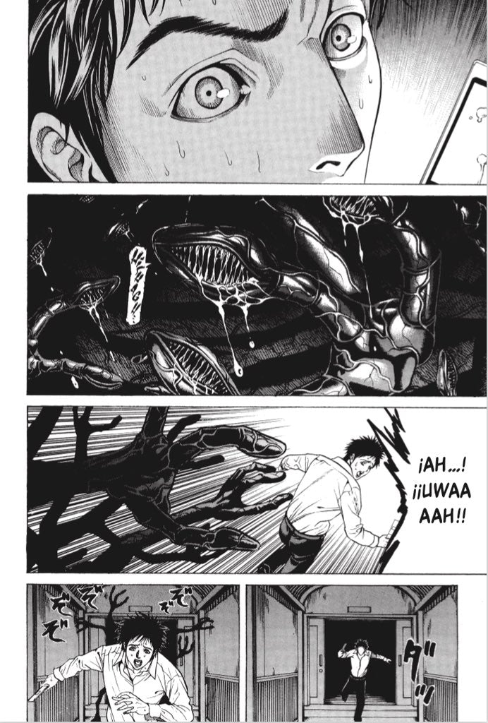 Hakaiju #7 Secondary image