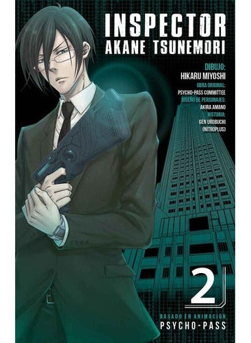 INSPECTOR AKANE TSUNEMORI N.02