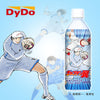 DyDo Capitán Tsubasa Bebida Deportiva “Genzo Wakabayashi”