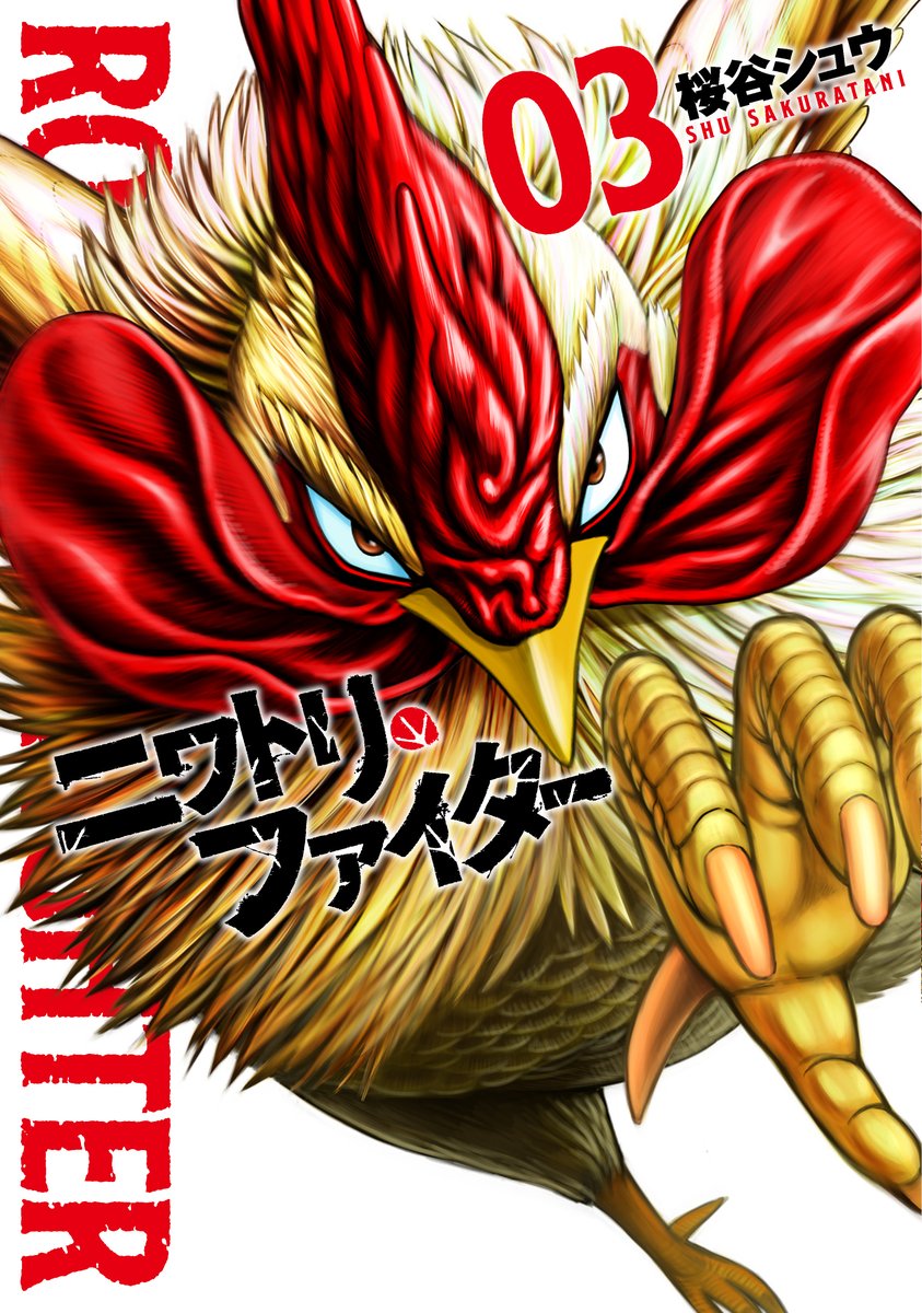 ROOSTER FIGHTER N.03 Main image