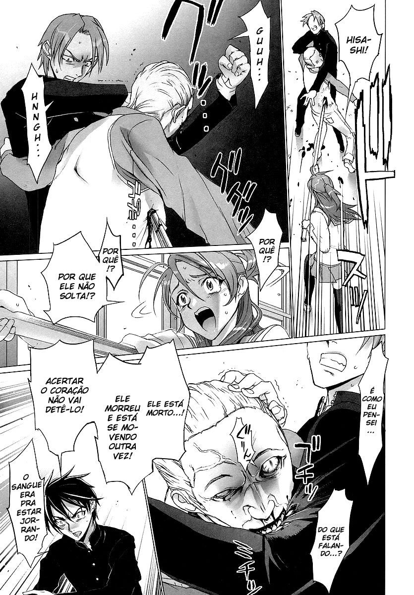 HIGH SCHOOL OF THE DEAD N.07