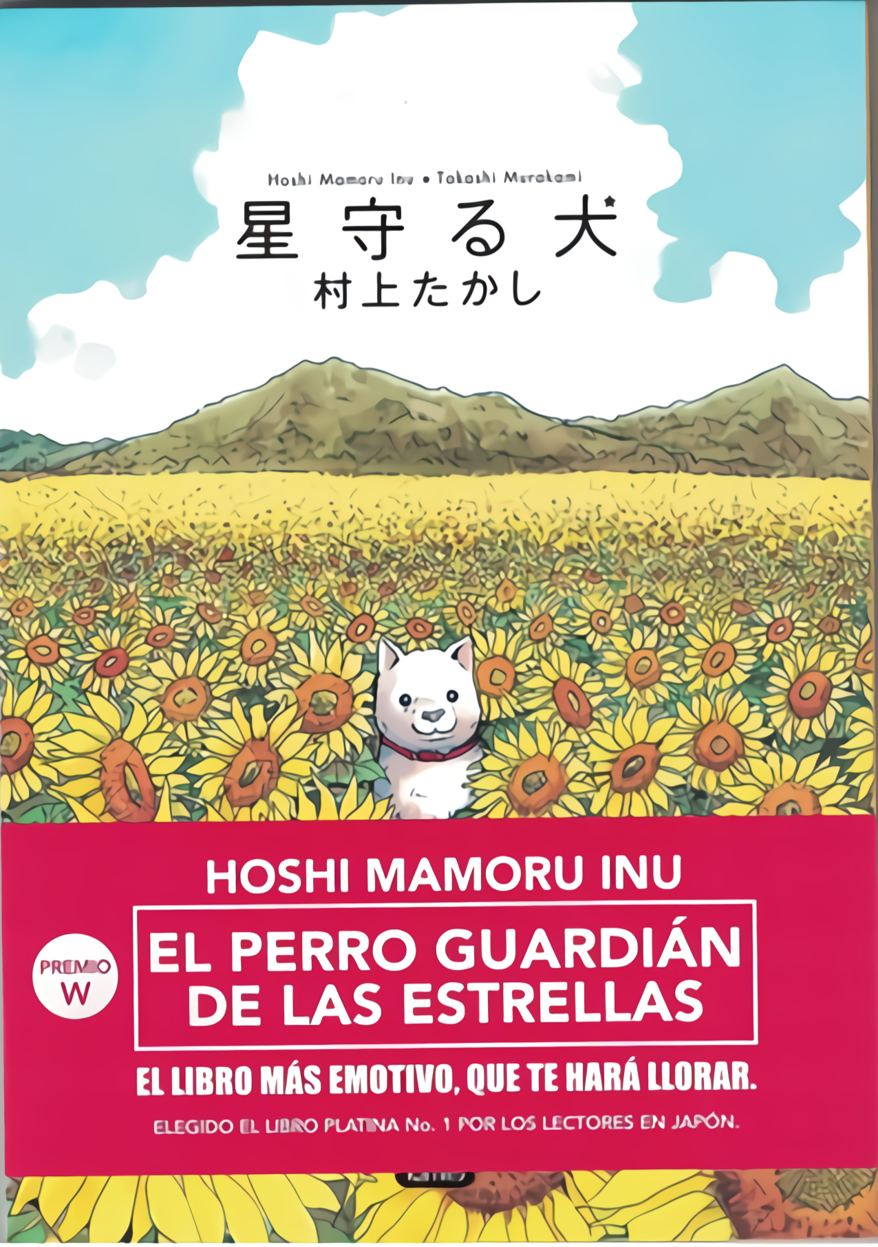 Hoshi Mamoru Inu- El perro Guardian de las Estrellas - Fantasy Spells