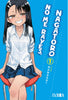 No me rayes, Nagatoro #1
