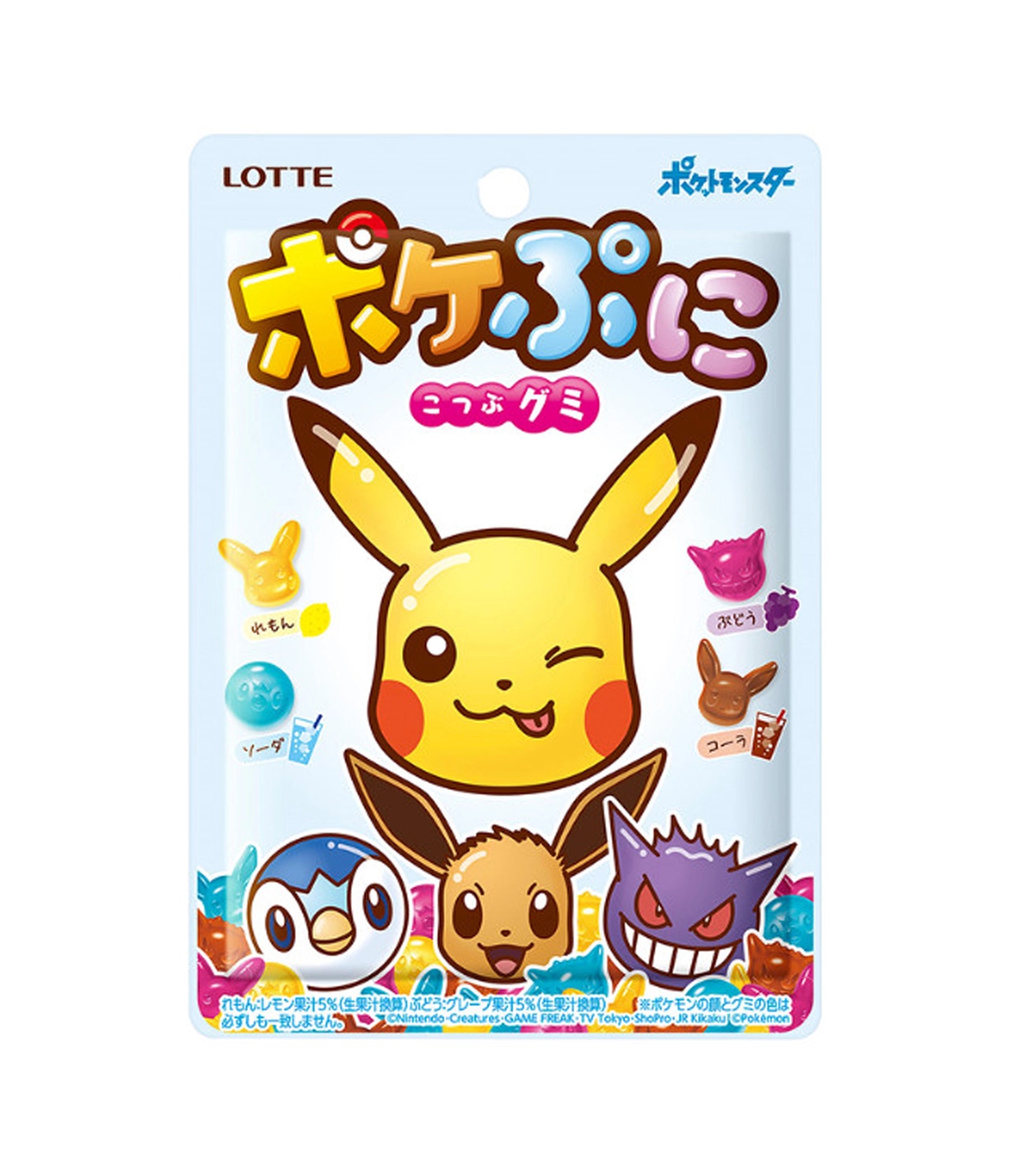 Lotte – Gomitas Pokémon