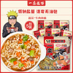 NARUTO SHIPPUDEN-RAMEN-CARNE CON VEGETALES