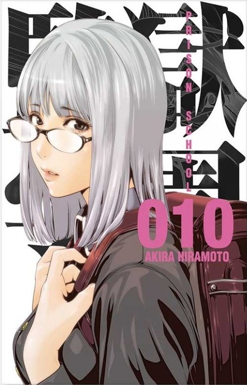 Prison School N.10 Main image