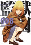 Prison School N.08