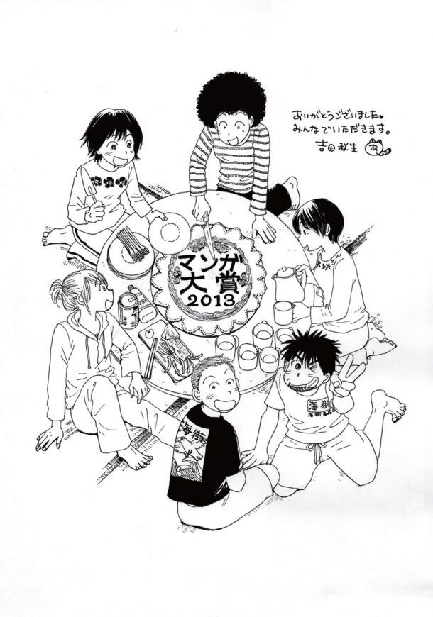 UMIMACHI DIARY N.01 Secondary image