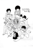 UMIMACHI DIARY N.01