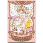 CARDCAPTOR SAKURA 01#