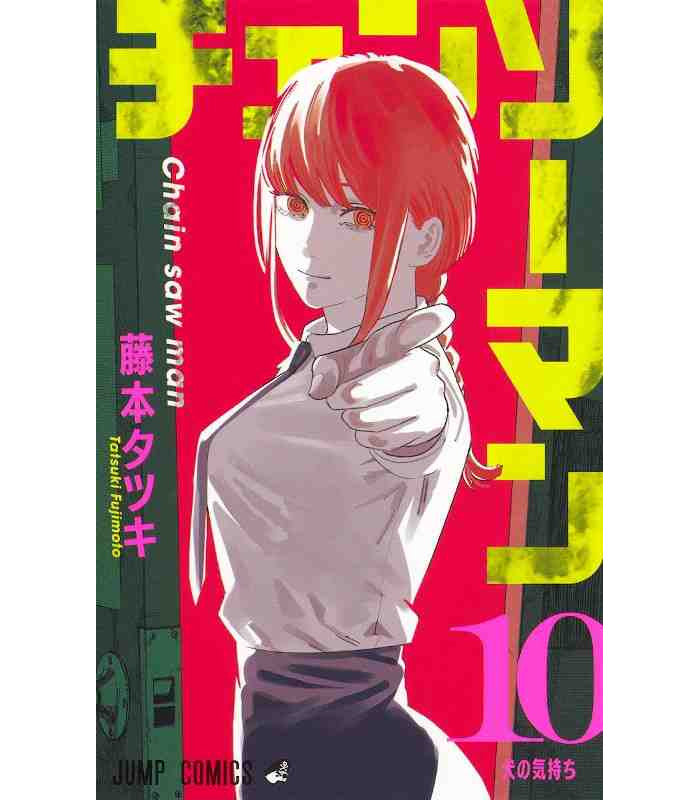 CHAINSAW MAN N.10 Main image