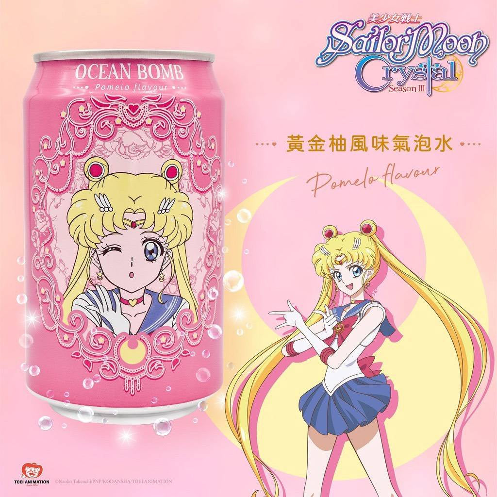 USAGI TSUKINO-SAILOR MOON- POMELA Main image