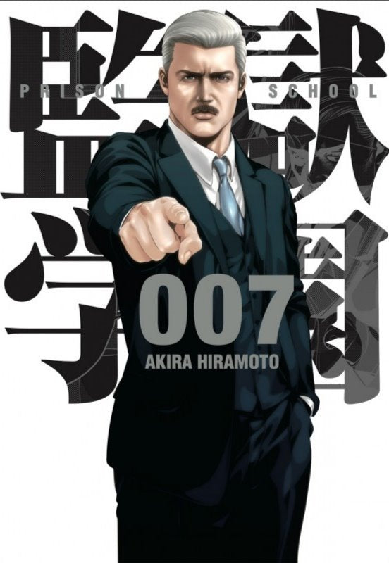 PRISON SCHOOL N.07 Main image