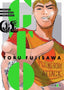 GTO GREAT TEACHER ONIZUKA N.01