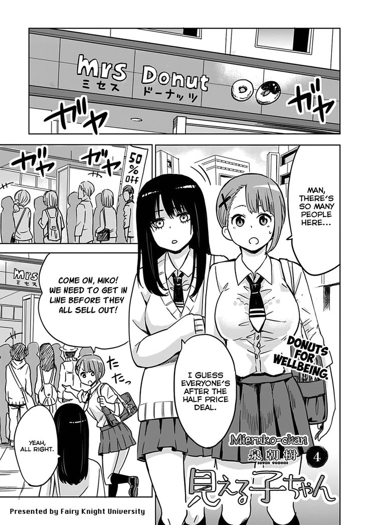 MIERUKO CHAN N.04 Secondary image