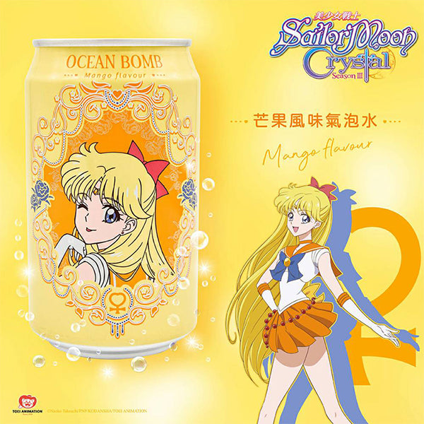 MINAKO AINO-SAILOR MOON-MANGO