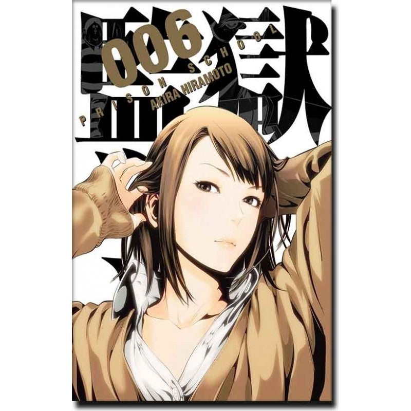 PRISON SCHOOL N.06 Main image