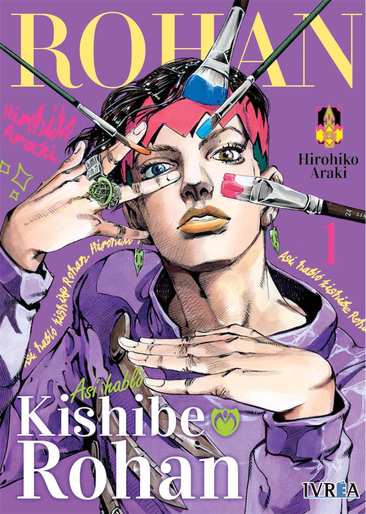ASÍ HABLÓ KISHIBE ROHAN N01 Main image